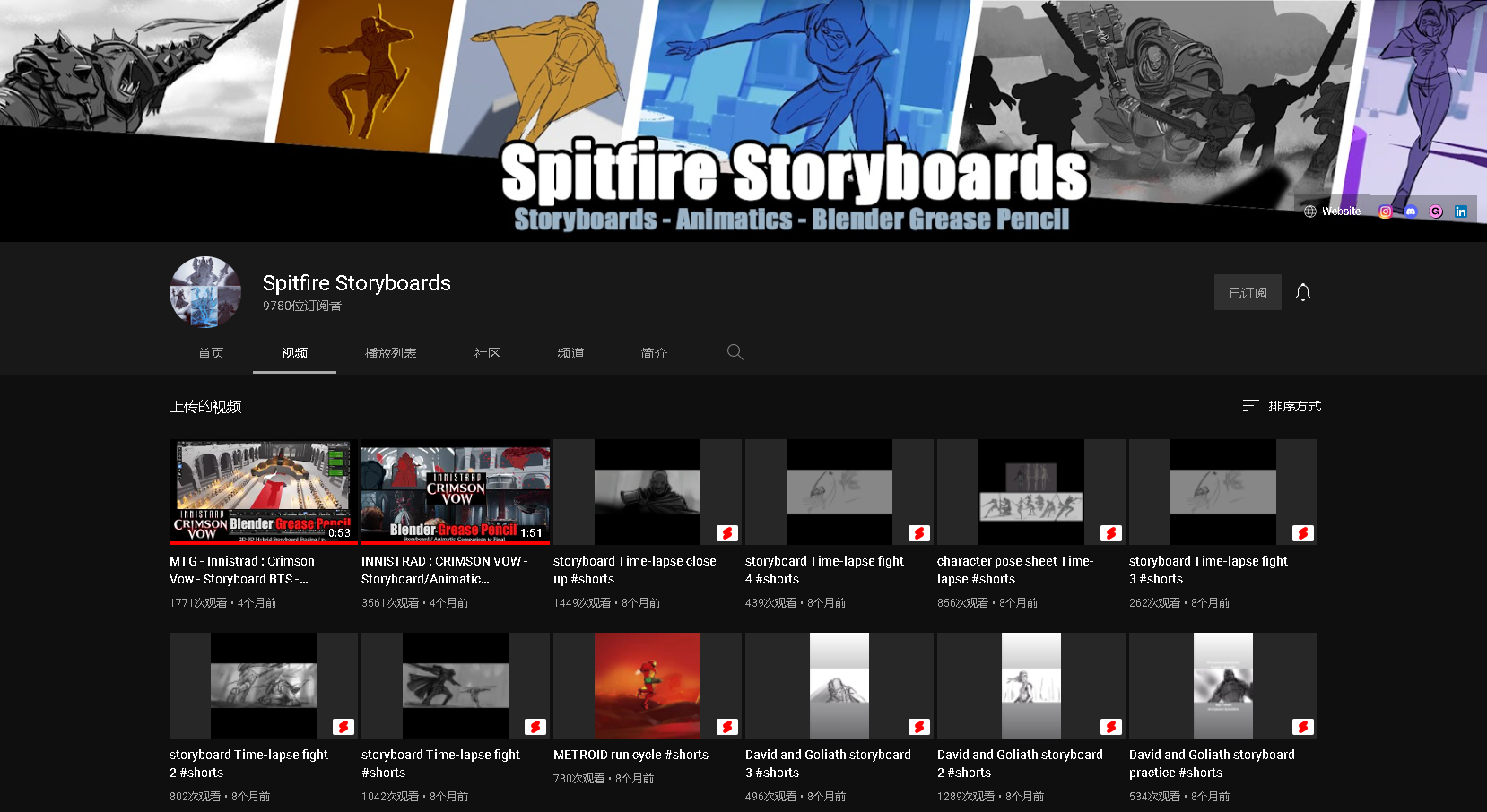 [持续更新][中文国语] Spitfire_Storyboards的blender动画故事板技术全集