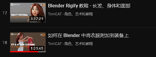 [名家]TomCat的blender油管合集[持续更新]