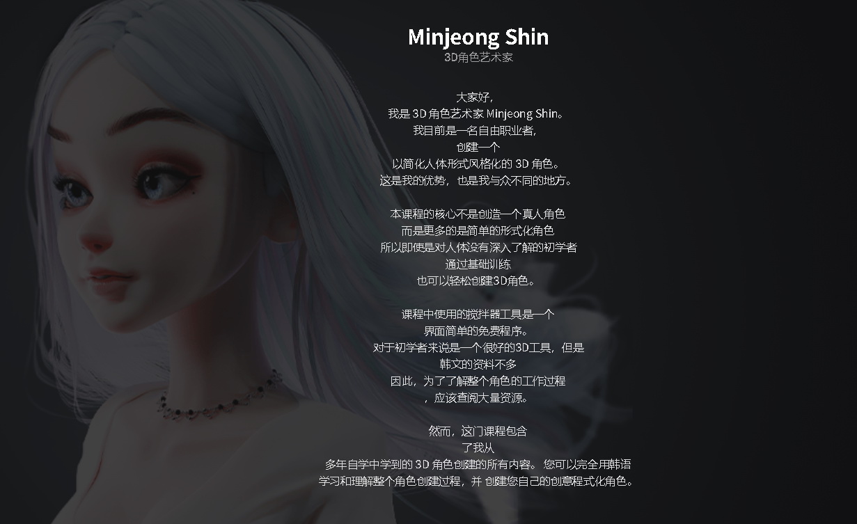 [coloso系列]ShinMinJeong合集