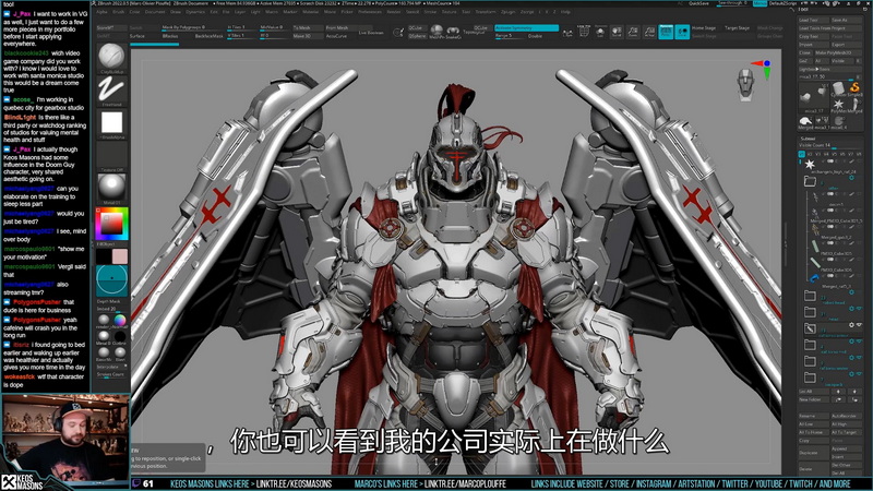 [KeosMasons-名家-中字]zbrush硬表面合集[更新]