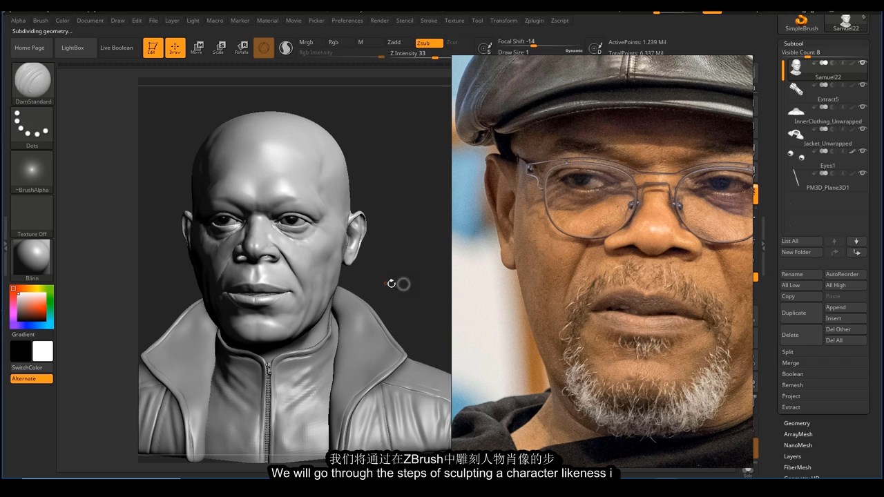 [国语-Corazon Bryant经典]zbrush超写实名人肖像-塞缪尔杰克逊