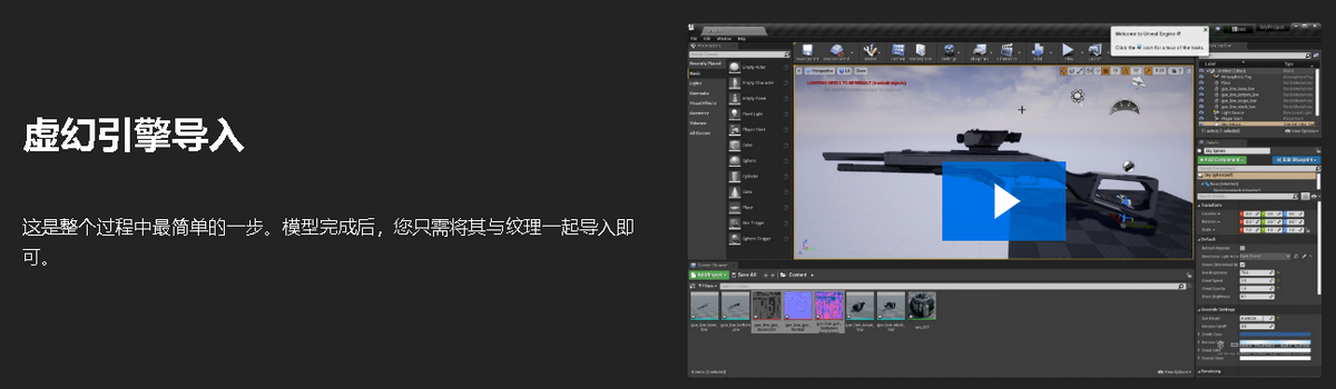 [国语-blender_bros系列]blender3.1硬表面游戏资产课程2.0