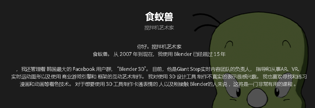 [中字-coloso经典]使用Blender3.1制作的卡通风格角色
