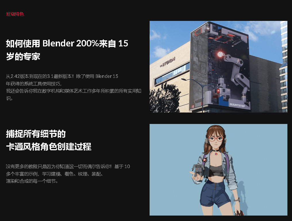 [中字-coloso经典]使用Blender3.1制作的卡通风格角色