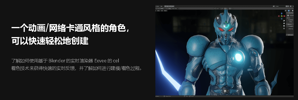 [中字-coloso经典]使用Blender3.1制作的卡通风格角色