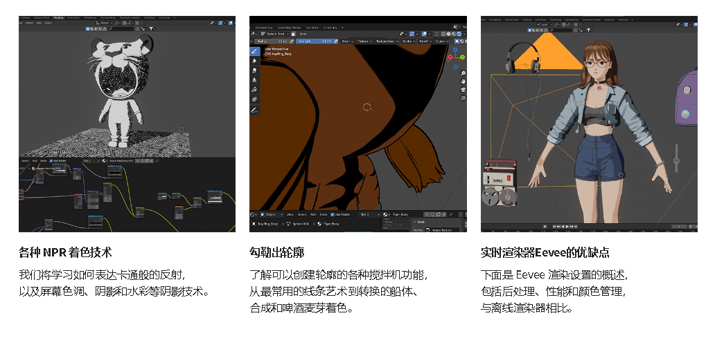 [中字-coloso经典]使用Blender3.1制作的卡通风格角色