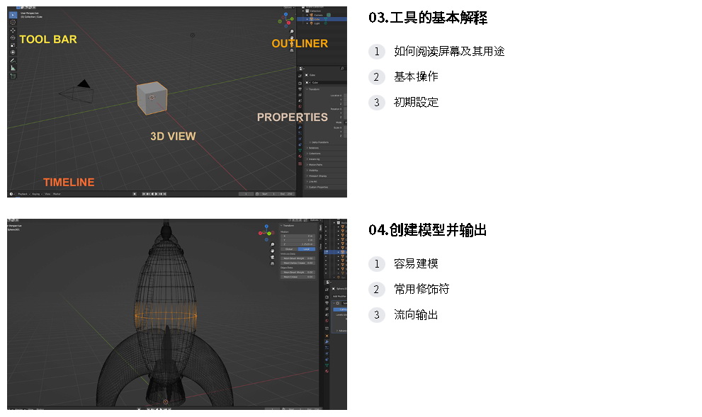 [国语-coloso系列]Blender3.1动漫风格视频特效