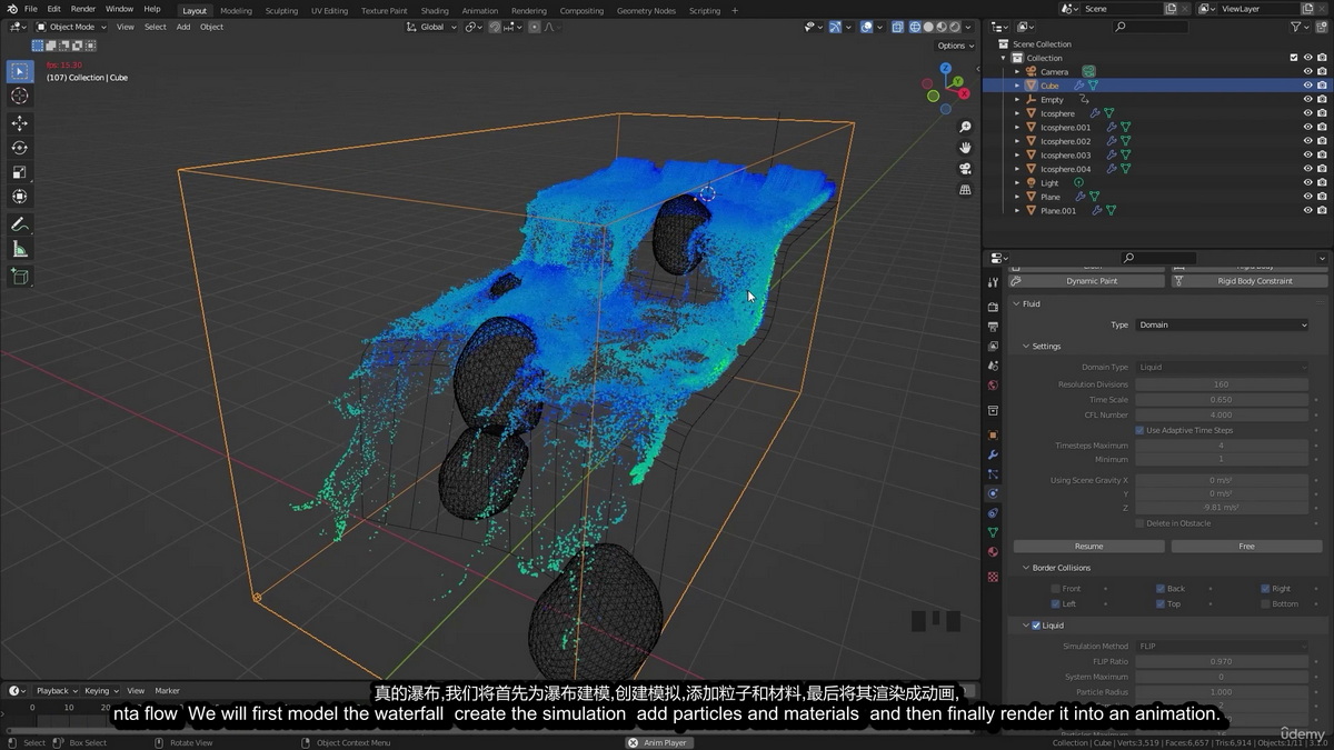 [国语]Blender3.1的Manta flow流体模拟指南