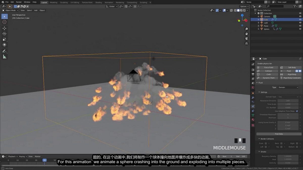 [国语]Blender2.8的Manta flow火灾和烟雾模拟指南