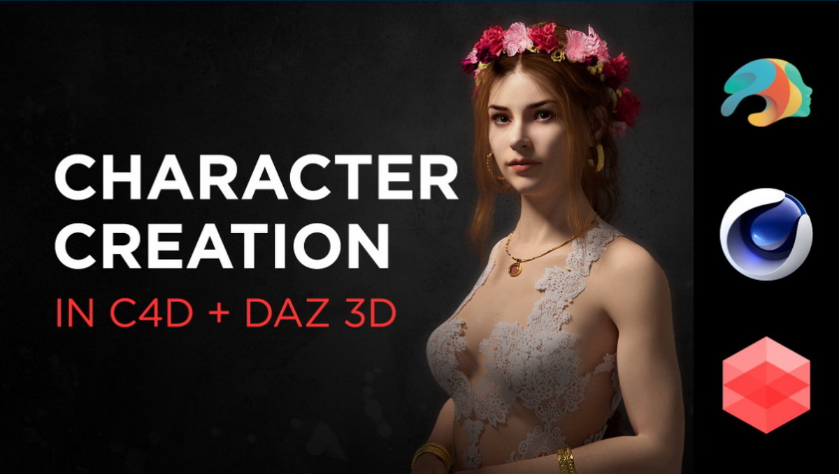 [国语-Dave Bergin系列]Cinema 4D R26 和 Daz Studio 中的角色创建