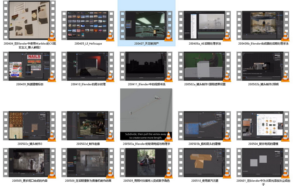 [Patreon学院-Ian_Hubert-中字]Blender_Patreon会员频道合集[更新至2023.10月]
