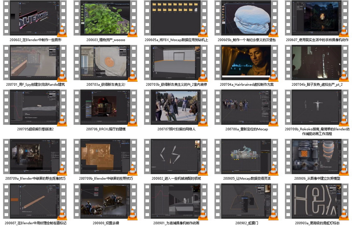 [Patreon学院-Ian_Hubert-中字]Blender_Patreon会员频道合集[更新至2023.10月]