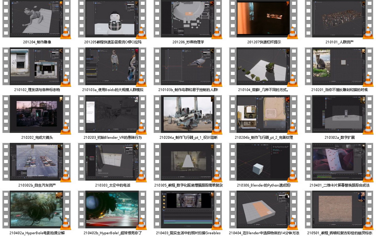 [Patreon学院-Ian_Hubert-中字]Blender_Patreon会员频道合集[更新至2023.10月]