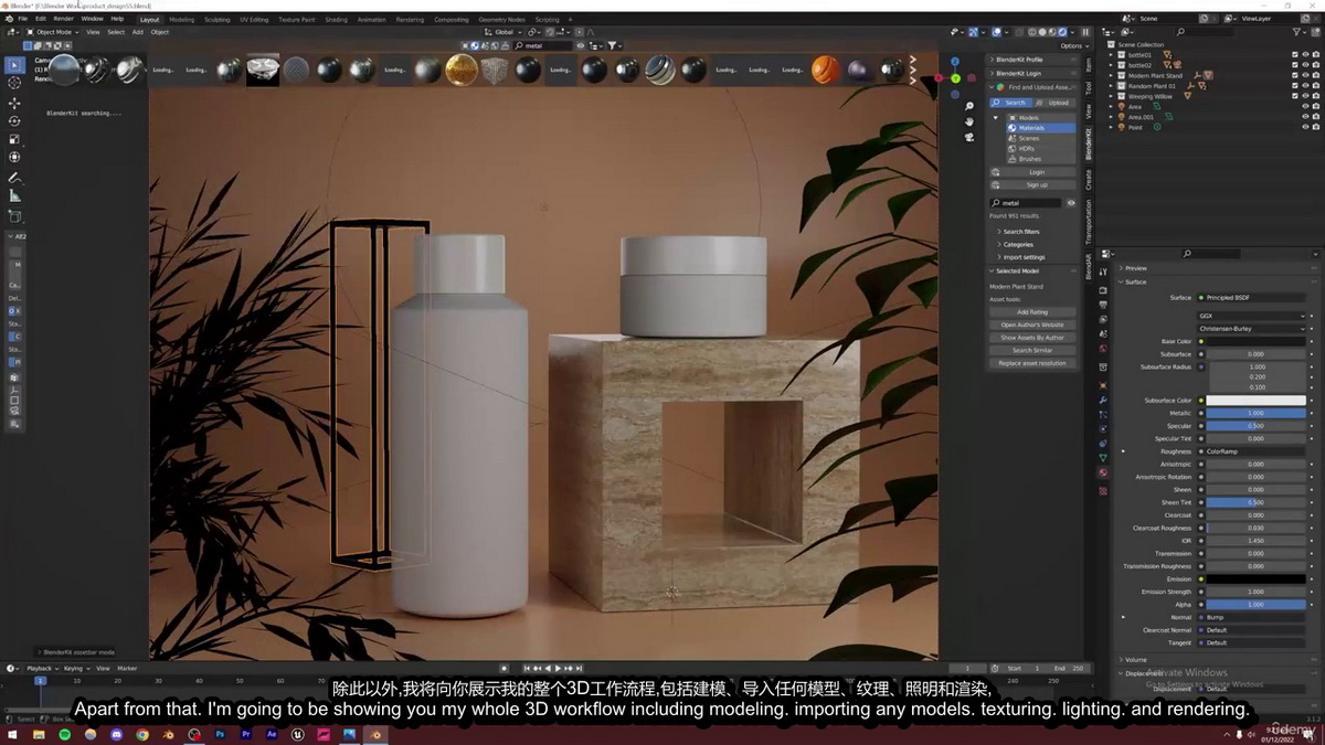 [国语-Udemy学院]Blender3.2轻松实现产品可视化设计