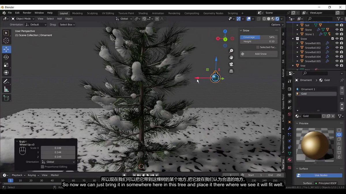 [国语-Skill_Share学院]Blender3.3圣诞树动画实例教程