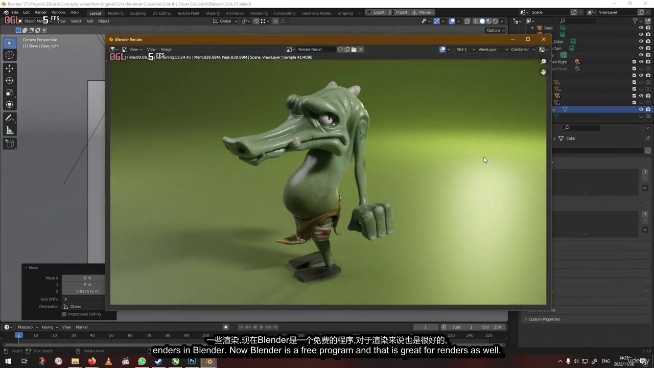 [Thivolan Moodley系列-国语]ZBrush2021初学者课程：雕刻鳄鱼克雷尔