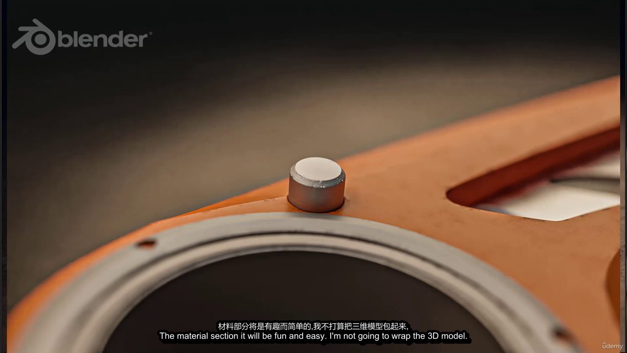 [国语-Marwan_Hussain系列]blender3.3了解如何从头到尾制作美工刀