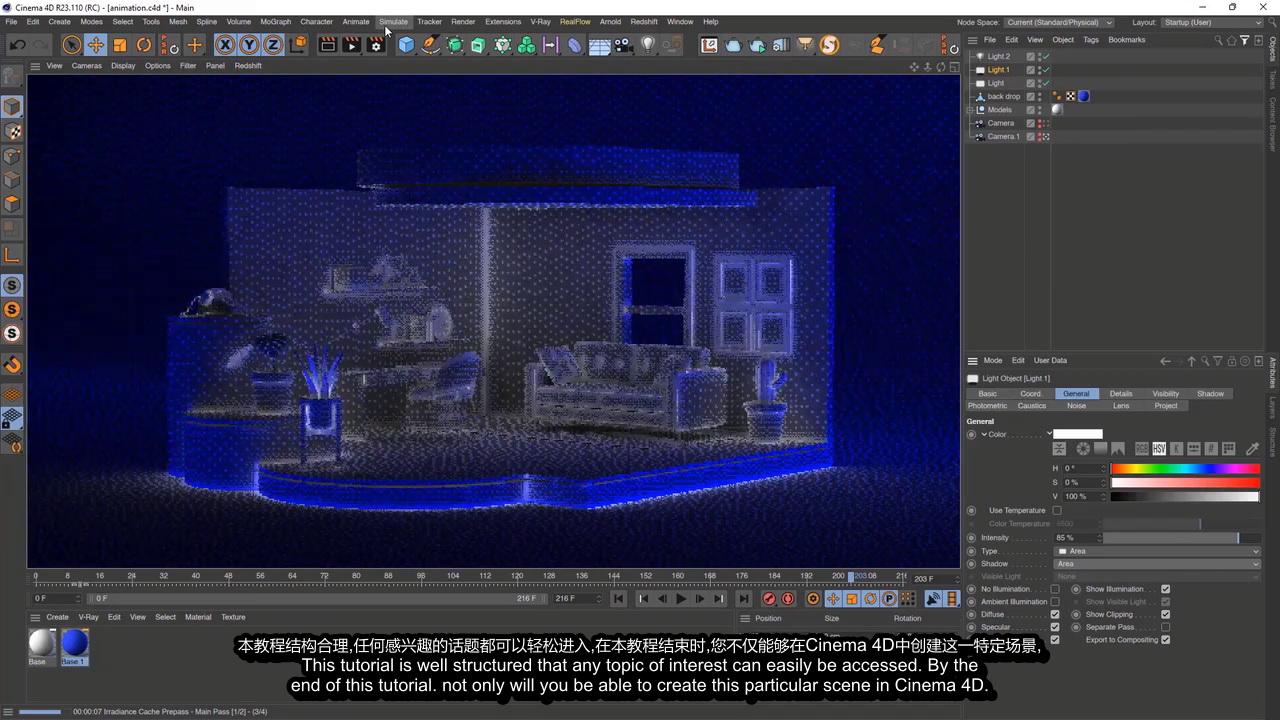 [国语-Skillshare学院]Cinema4d_R23为运动图形创建动画房间