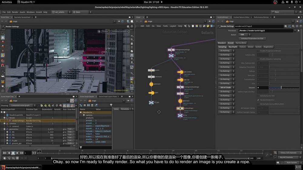 [国语-Rebelway系列]在HOUDINI18.5中使用 SOLARIS