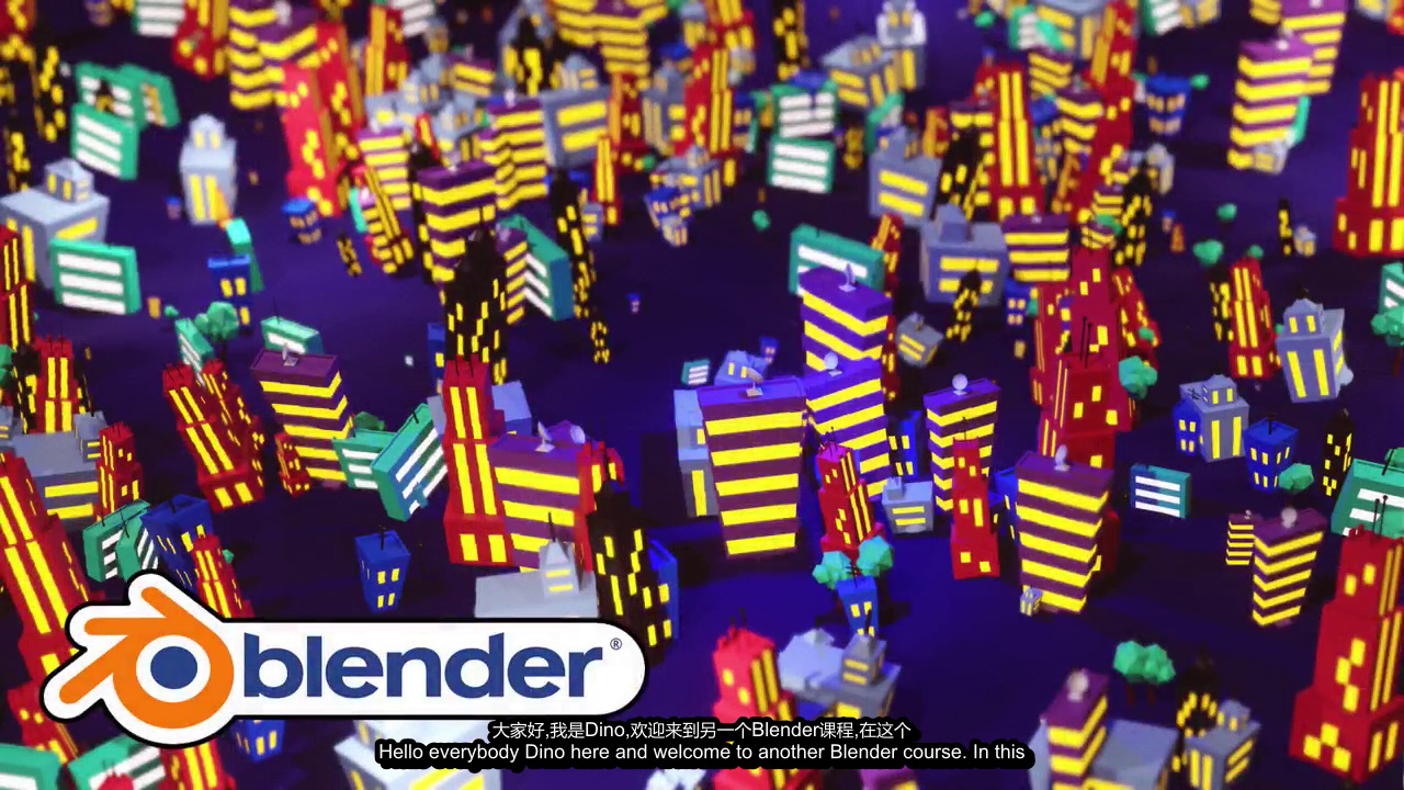 [国语-skillshare学院]blender2.9轻松创建3D卡通城市