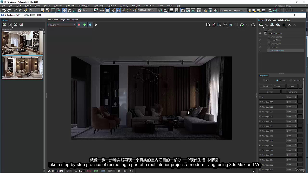 [国语-udemy学院]3dsmax2023 + vray写实客厅案例