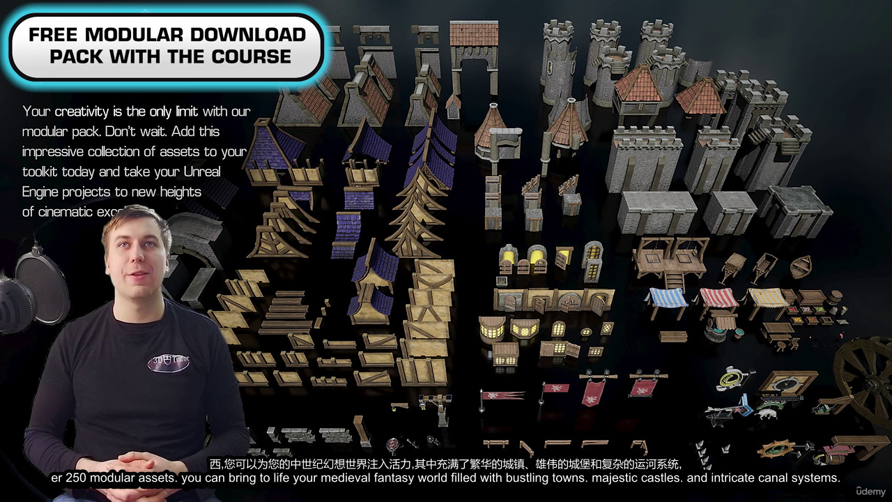 [3D Tudor学院-国语]UE5使用模块化资产创建中世纪世界