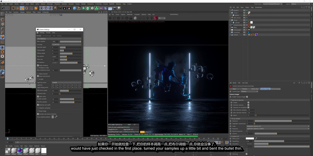 [国语-theo-vfx学院]c4d_octane大师班合集