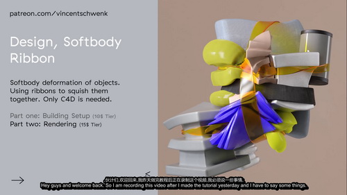 [patreon频道-Vincent_Schwenk-国语]c4d疯狂动力学合集[更新至2023.06]