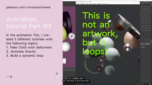 [patreon频道-Vincent_Schwenk-国语]c4d疯狂动力学合集[更新至2023.06]