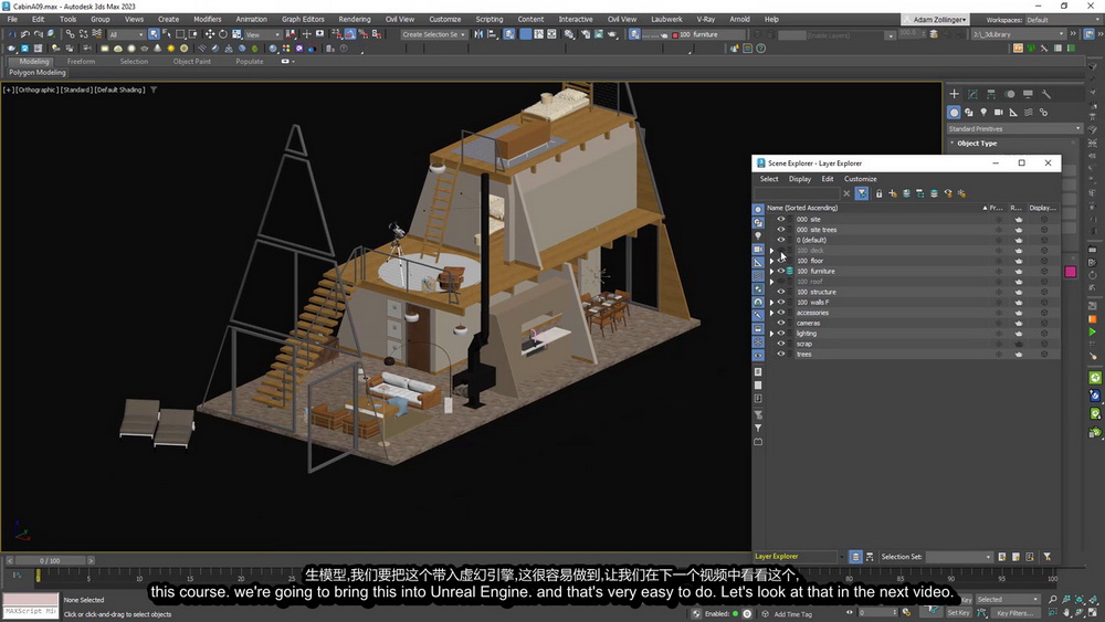 [国语-skillshare学院]UE5专业建筑表现