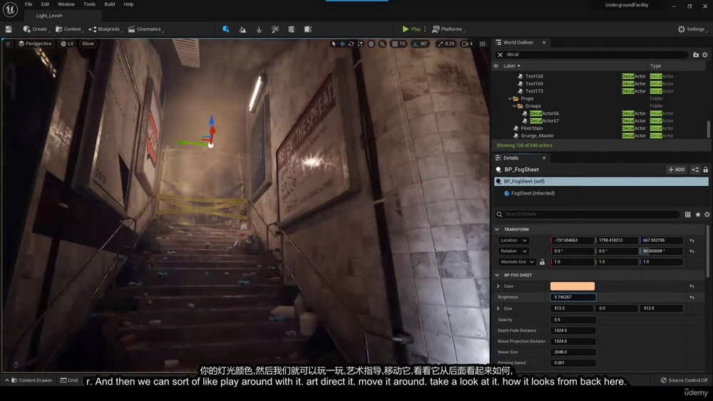 [Eddie Faria系列-国语]UE5高级环境艺术训练营