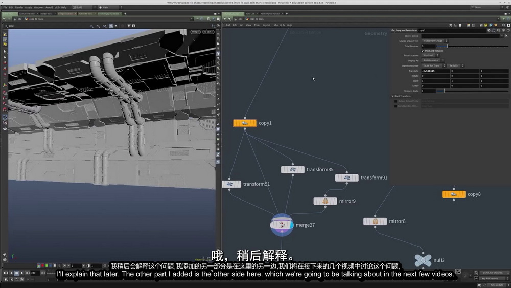 [国语-Rebelway系列]houdini19特效完整入门指南2022[完整16周]