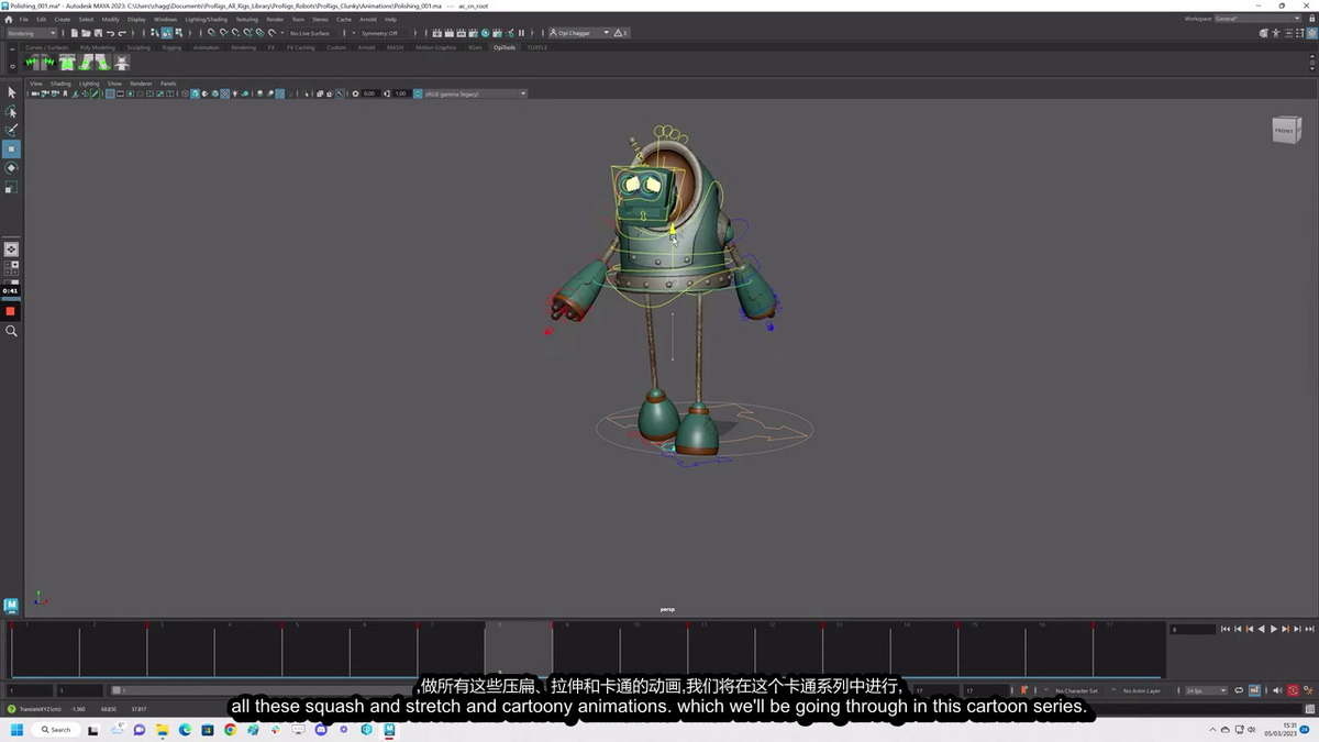 [国语-Opi Chaggar系列]maya2023卡通行走动画教程