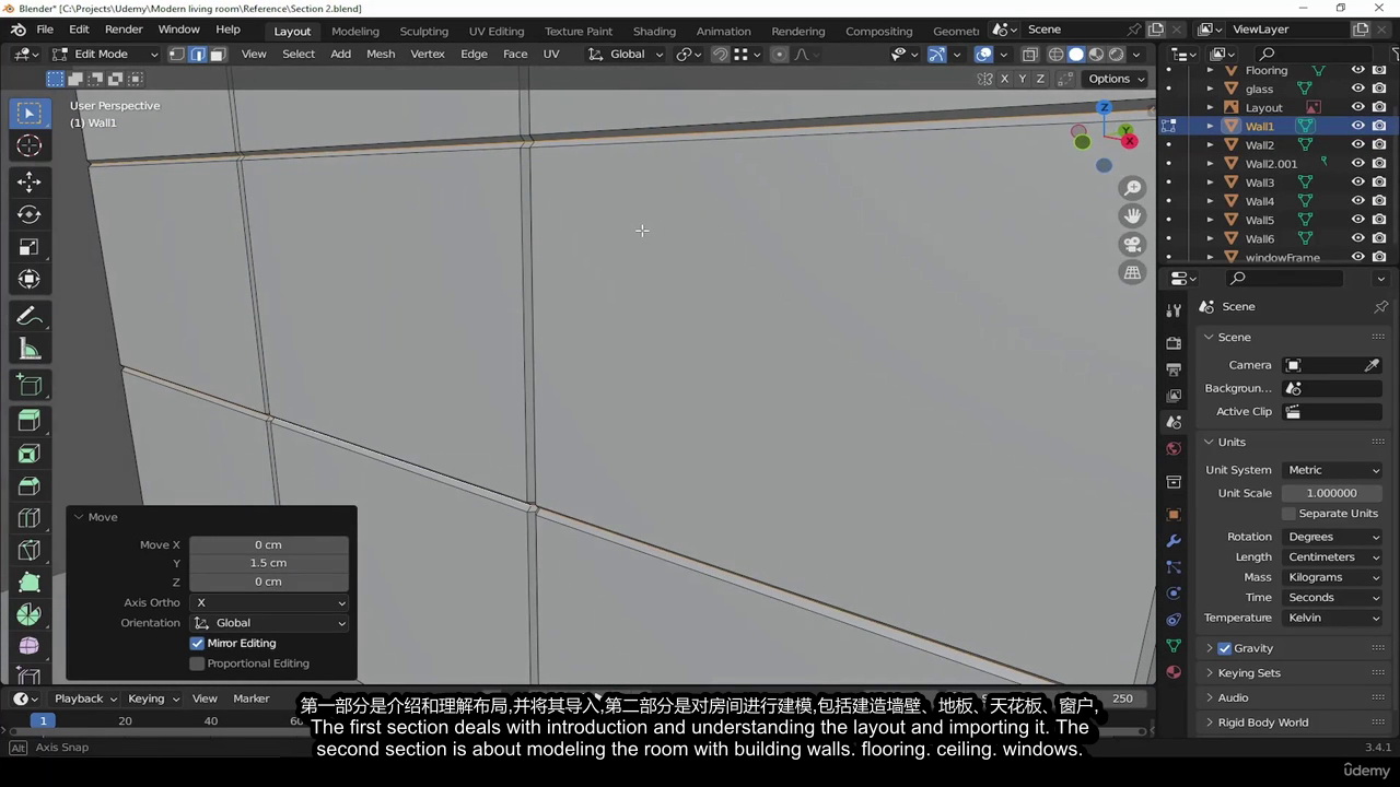 [国语-udemy学院]Blender3.4现代客厅全流程