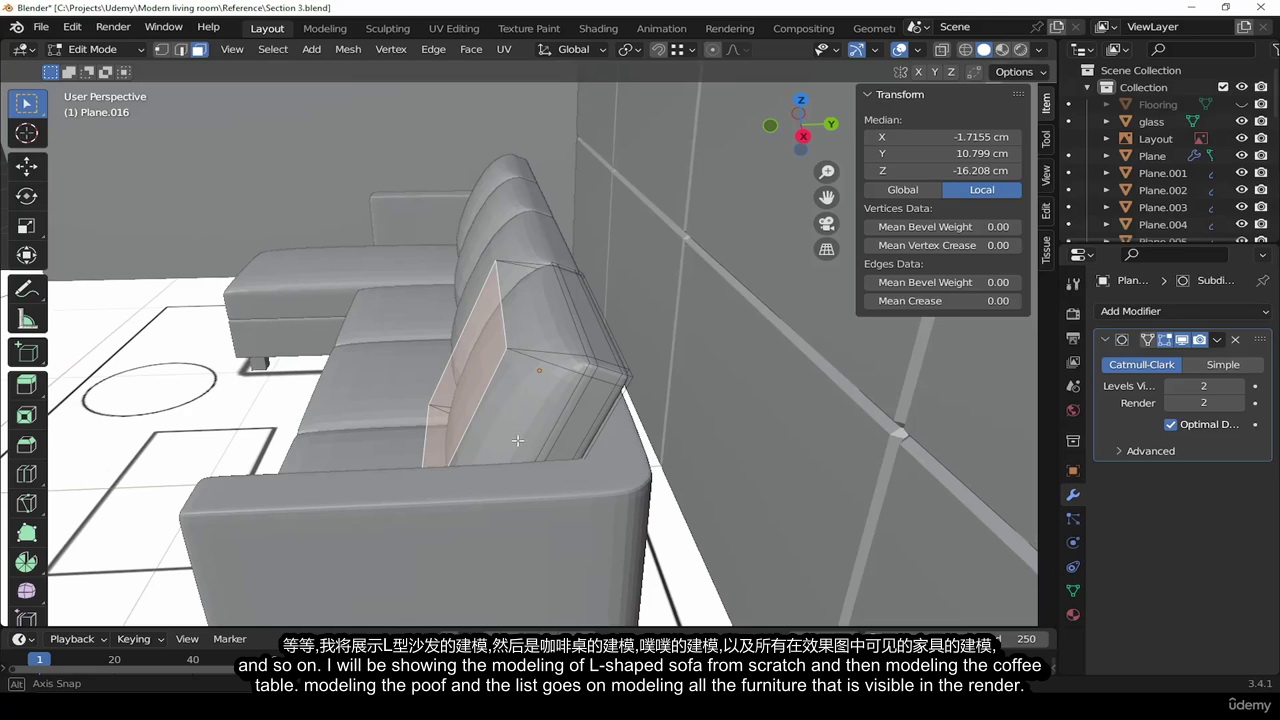 [国语-udemy学院]Blender3.4现代客厅全流程