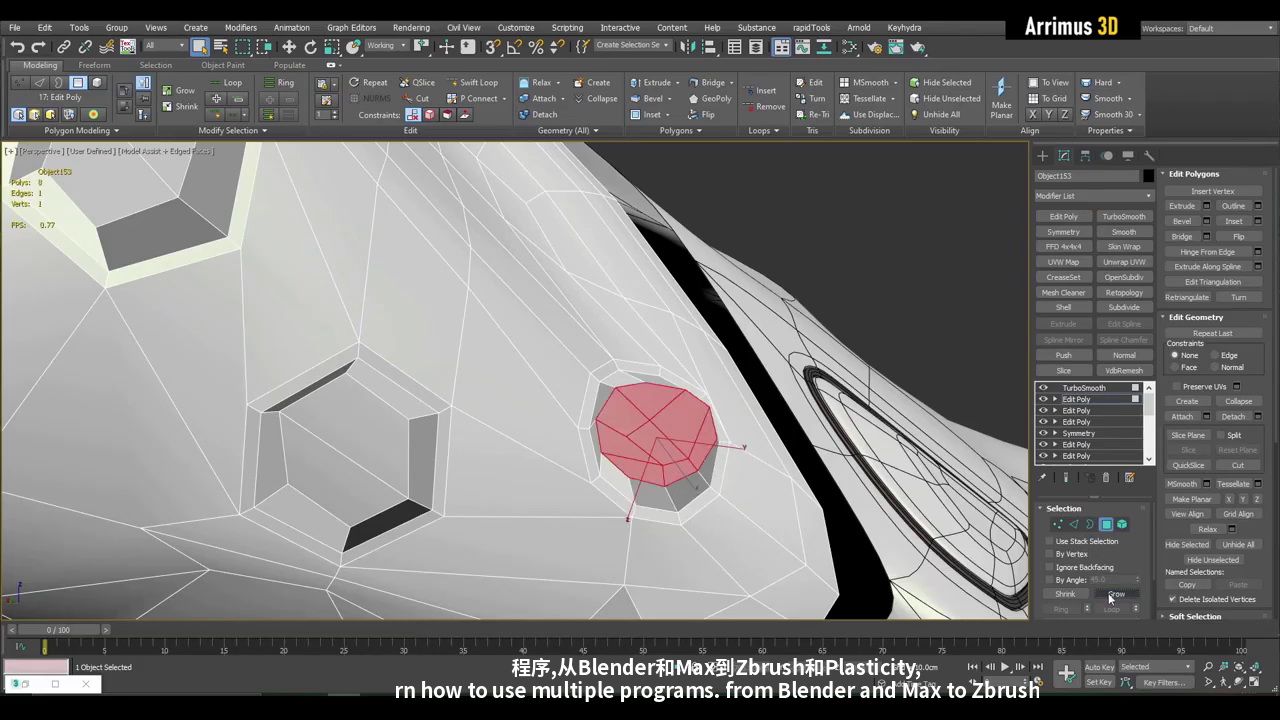 [Arrimus3d系列][国语]终极3D建模大型教程2022[3dsmax+blender+zbrush]