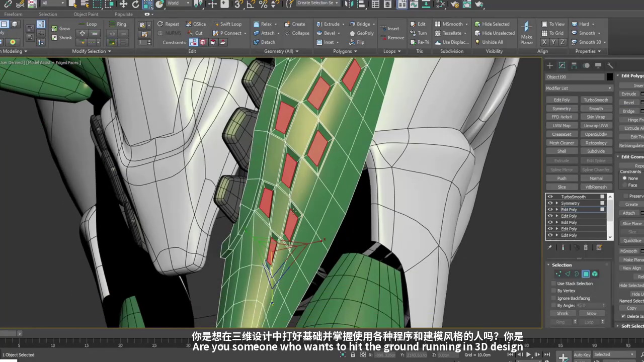 [Arrimus3d系列][国语]终极3D建模大型教程2022[3dsmax+blender+zbrush]