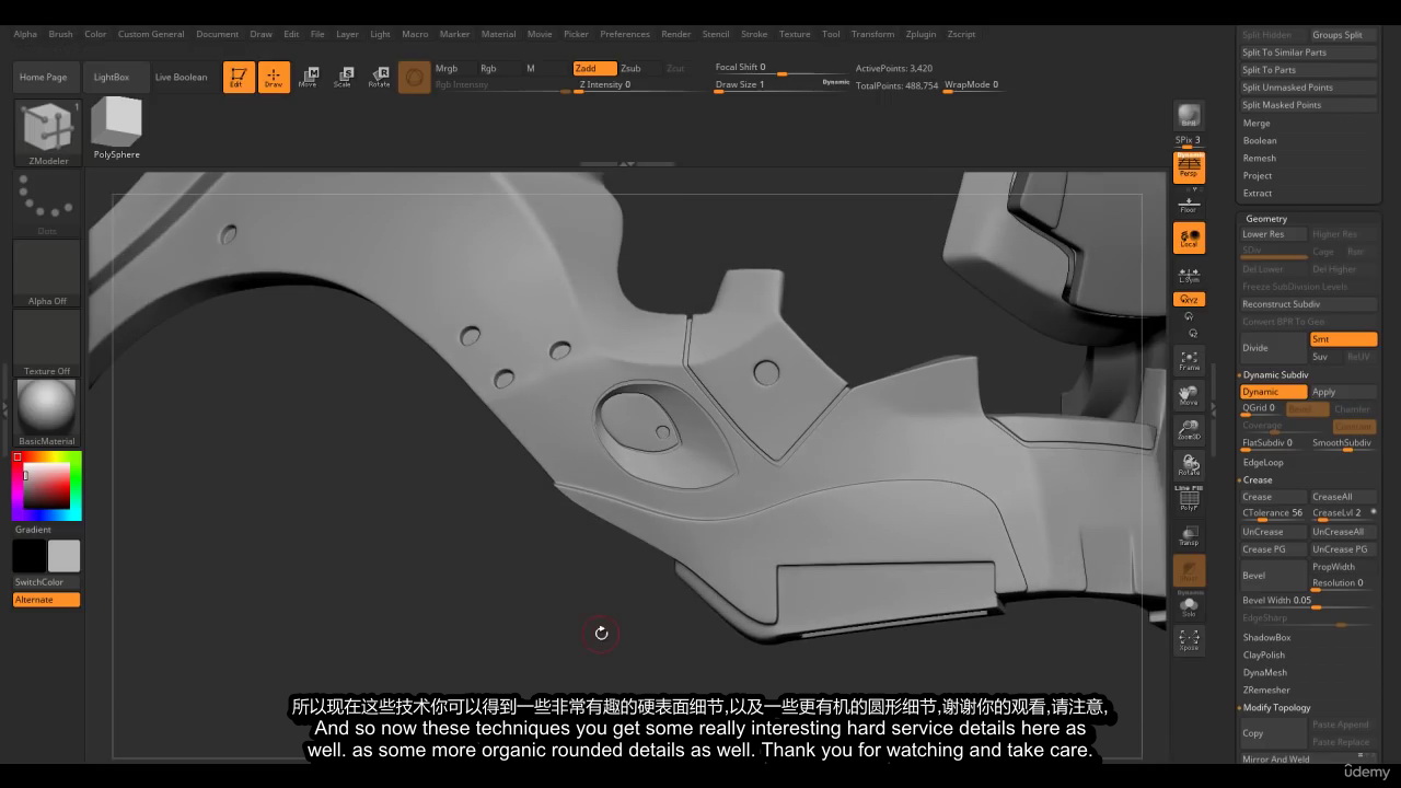 [Arrimus3d系列][国语]终极3D建模大型教程2022[3dsmax+blender+zbrush]