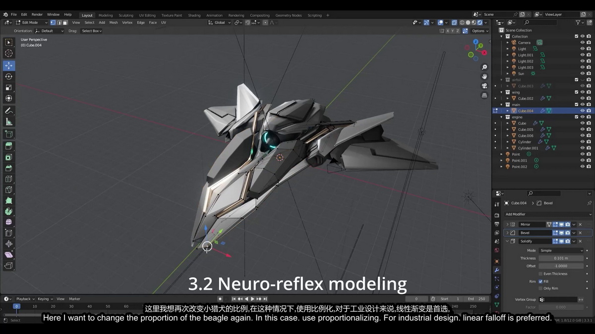 [国语-Wanoco4D系列]blender3.3设计和建模科幻船