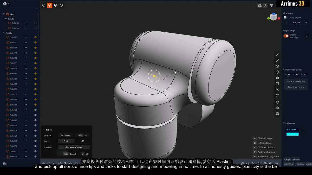 [Arrimus3D系列][国语]Plasticity建模指南