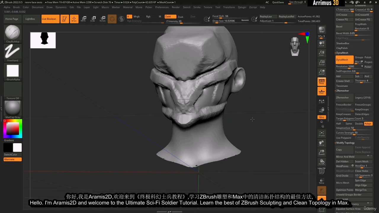 [Arrimus3D系列][国语]终极科幻士兵建模教程[zbrush2022+3dsmax]