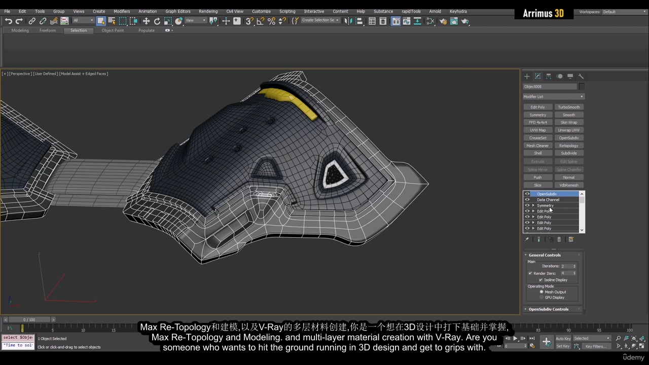 [Arrimus3D系列][国语]终极科幻士兵建模教程[zbrush2022+3dsmax]