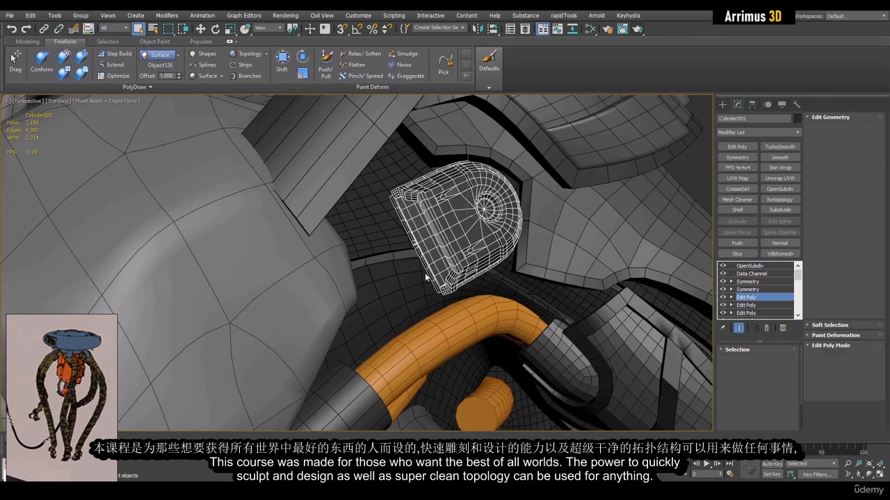 [Arrimus3D系列][国语]终极科幻士兵建模教程[zbrush2022+3dsmax]