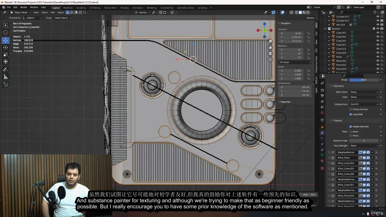 [Arash Aref系列][国语]AAA 级游戏道具初学者制作-收音机和耳机[blender3.4+zbrush+substance+UE5]