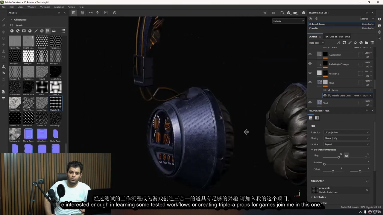 [Arash Aref系列][国语]AAA 级游戏道具初学者制作-收音机和耳机[blender3.4+zbrush+substance+UE5]