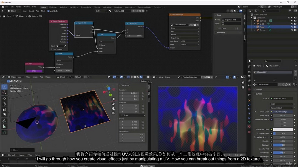 [udemy学院][国语]Blender3.4着色魔法