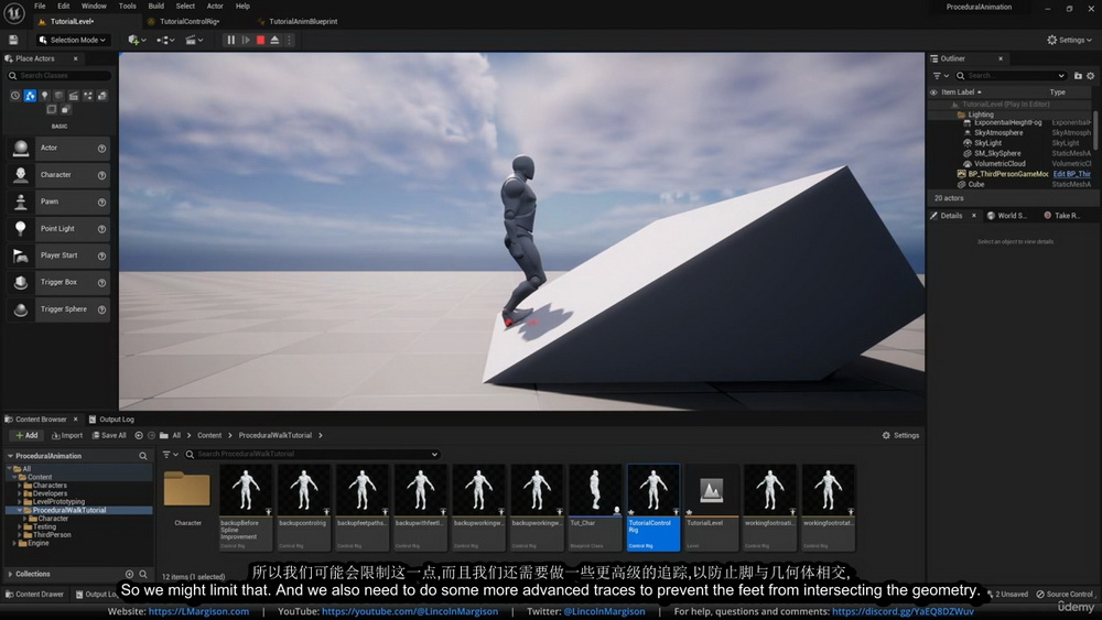 [Udemy学院][国语]UE5角色程序化动画技术