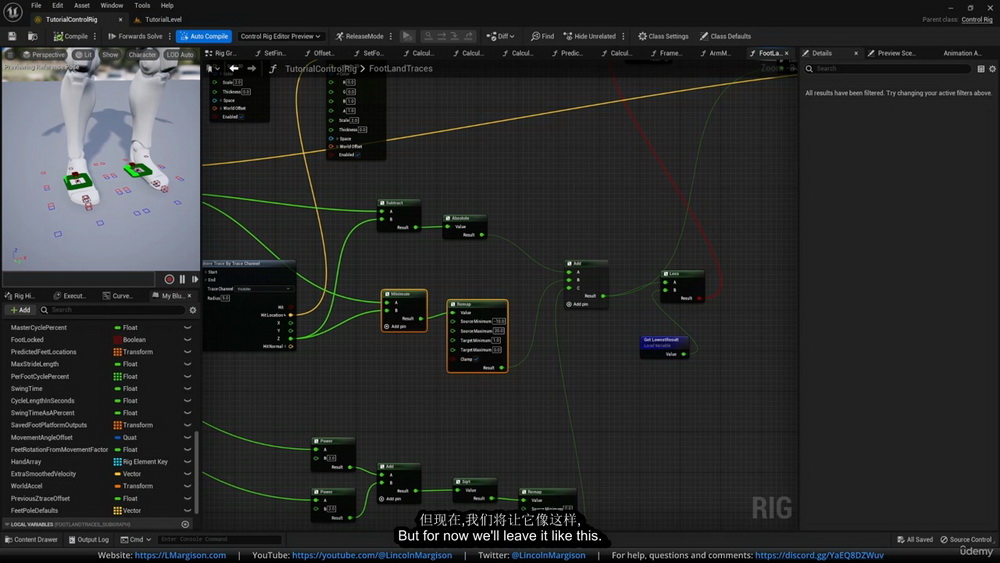 [Udemy学院][国语]UE5角色程序化动画技术