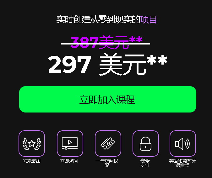 [名家系列-dviz-国语]UE5高级建筑表现在线培训课程2022