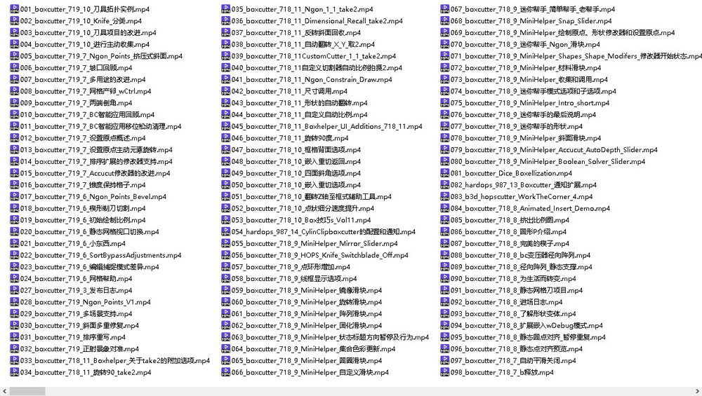 [blender插件][中字]BoxCutter官方教程合集
